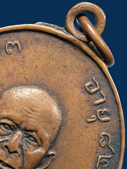 พระบ้าน ให้เช่าเหรียญหลวงพ่อแดง วัดเขาบันไดอิฐ จ.เพชรบุรี รุ่นแรก ปี 2503 เนื้อทองแดง สวย รูปที่ 9