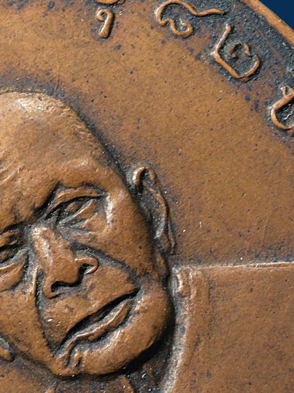 พระบ้าน ให้เช่าเหรียญหลวงพ่อแดง วัดเขาบันไดอิฐ จ.เพชรบุรี รุ่นแรก ปี 2503 เนื้อทองแดง สวย รูปที่ 4