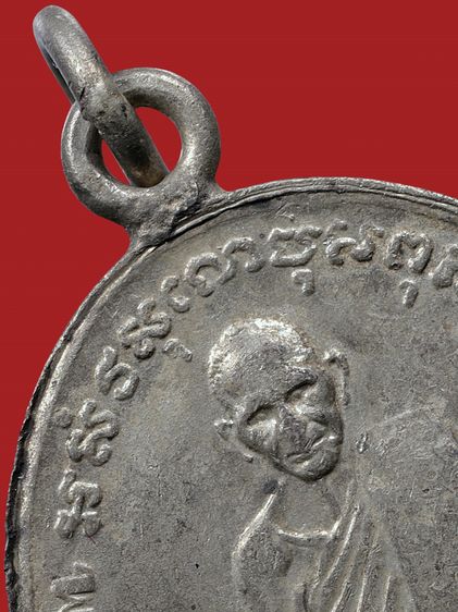 ให้เช่า เหรียญหูเชื่อมกะไหล่เงิน หลวงพ่อเดิม วัดหนองโพธิ์ รุ่นแรก ปี 2482 ดอกจันโค้ง