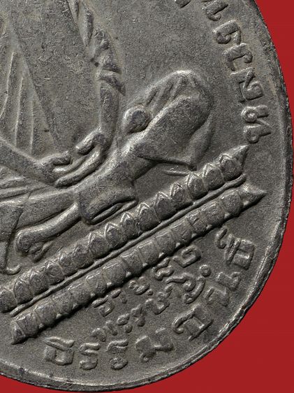 ให้เช่า เหรียญหูเชื่อมกะไหล่เงิน หลวงพ่อเดิม วัดหนองโพธิ์ รุ่นแรก ปี 2482 ดอกจันโค้ง รูปที่ 3