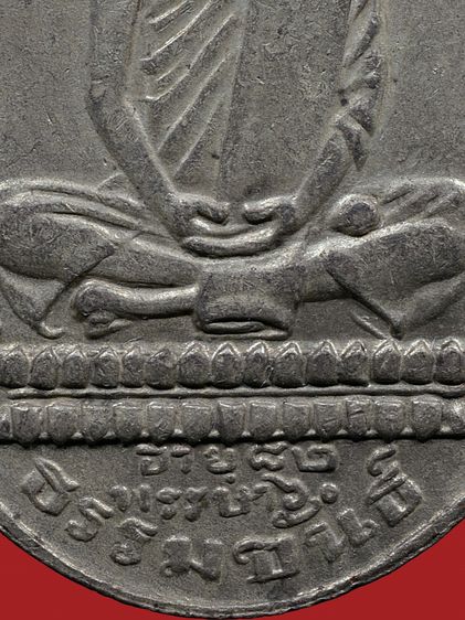 ให้เช่า เหรียญหูเชื่อมกะไหล่เงิน หลวงพ่อเดิม วัดหนองโพธิ์ รุ่นแรก ปี 2482 ดอกจันโค้ง รูปที่ 7