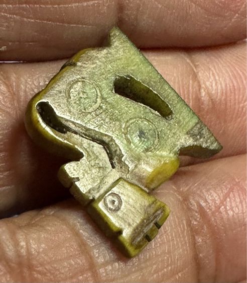 🙏สิงห์ ล.พ.หอม วัดซากหมาก พระผ่านการบูชา🙏เครื่อวราง🙏เหรียญหล่อหลังยันต์ องค์ละ1000 รูปที่ 4