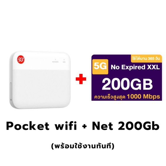 Pocket WiFi 5G ใส่ซิม live ไลฟ์สด นอกสถานที ZTE F50 เราเตอร์ พกพา ใส่ซิม ฮอตสปอต hotspot เน็ตความเร็วสูง พ็อคเก็ตไวไฟ รูปที่ 15