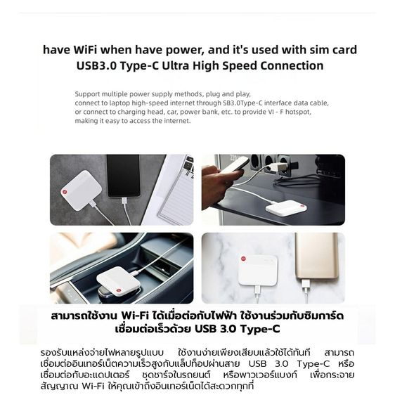 Pocket WiFi 5G ใส่ซิม live ไลฟ์สด นอกสถานที ZTE F50 เราเตอร์ พกพา ใส่ซิม ฮอตสปอต hotspot เน็ตความเร็วสูง พ็อคเก็ตไวไฟ รูปที่ 5