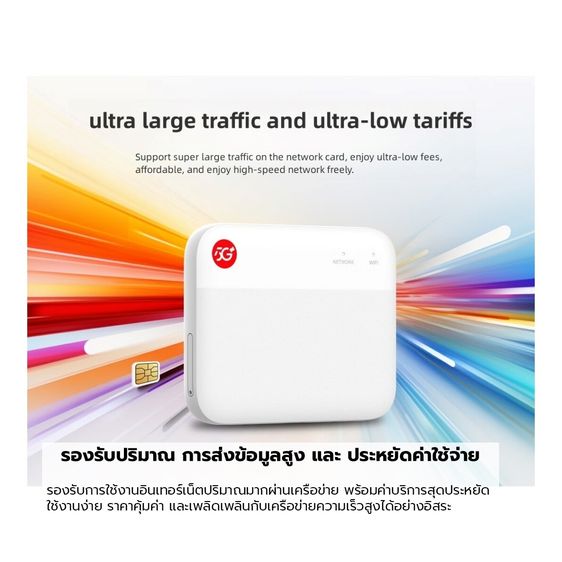 Pocket WiFi 5G ใส่ซิม live ไลฟ์สด นอกสถานที ZTE F50 เราเตอร์ พกพา ใส่ซิม ฮอตสปอต hotspot เน็ตความเร็วสูง พ็อคเก็ตไวไฟ รูปที่ 6