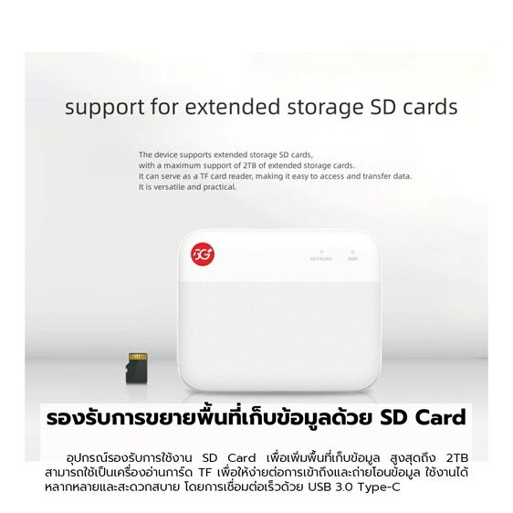 Pocket WiFi 5G ใส่ซิม live ไลฟ์สด นอกสถานที ZTE F50 เราเตอร์ พกพา ใส่ซิม ฮอตสปอต hotspot เน็ตความเร็วสูง พ็อคเก็ตไวไฟ รูปที่ 8