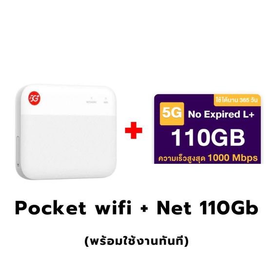 Pocket WiFi 5G ใส่ซิม live ไลฟ์สด นอกสถานที ZTE F50 เราเตอร์ พกพา ใส่ซิม ฮอตสปอต hotspot เน็ตความเร็วสูง พ็อคเก็ตไวไฟ รูปที่ 13