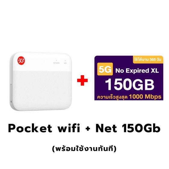 Pocket WiFi 5G ใส่ซิม live ไลฟ์สด นอกสถานที ZTE F50 เราเตอร์ พกพา ใส่ซิม ฮอตสปอต hotspot เน็ตความเร็วสูง พ็อคเก็ตไวไฟ รูปที่ 14
