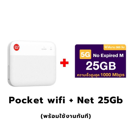 Pocket WiFi 5G ใส่ซิม live ไลฟ์สด นอกสถานที ZTE F50 เราเตอร์ พกพา ใส่ซิม ฮอตสปอต hotspot เน็ตความเร็วสูง พ็อคเก็ตไวไฟ รูปที่ 12