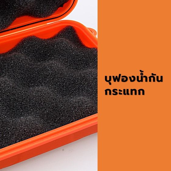 กล่องเก็บของ กล่องกันกระแทก กล่องนิรภัย พกพา กระเป๋ากันกระแทก สีส้ม safe box Hard box กล่องพลาสติก ใหญ่ กล่องกันน้ำ รูปที่ 4