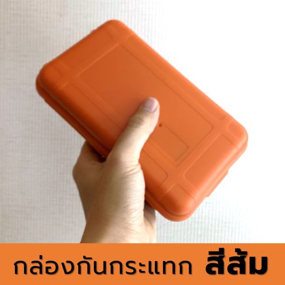 กล่องเก็บของ กล่องกันกระแทก กล่องนิรภัย พกพา กระเป๋ากันกระแทก สีส้ม safe box Hard box กล่องพลาสติก ใหญ่ กล่องกันน้ำ รูปที่ 6