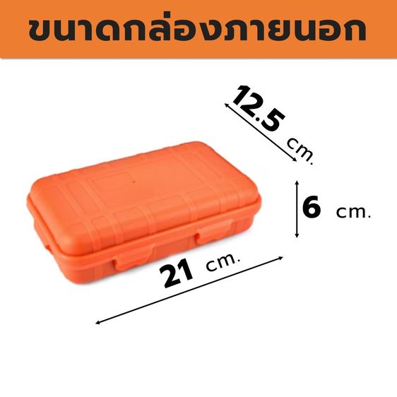 กล่องเก็บของ กล่องกันกระแทก กล่องนิรภัย พกพา กระเป๋ากันกระแทก สีส้ม safe box Hard box กล่องพลาสติก ใหญ่ กล่องกันน้ำ รูปที่ 2