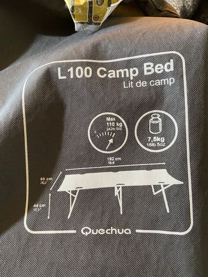 เตียง สนาม รูปที่ 2