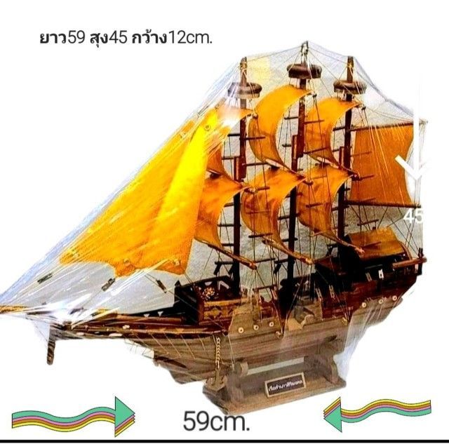 เรือสำเภาเสริมฮวงจุ้ย59cm.เรือสำเภามงคลเสริมโชดลาภ เรือสำเภาไม้สักฟรีค่าส่ง เเฮนด์เมดteak junk,teak ship รูปที่ 3