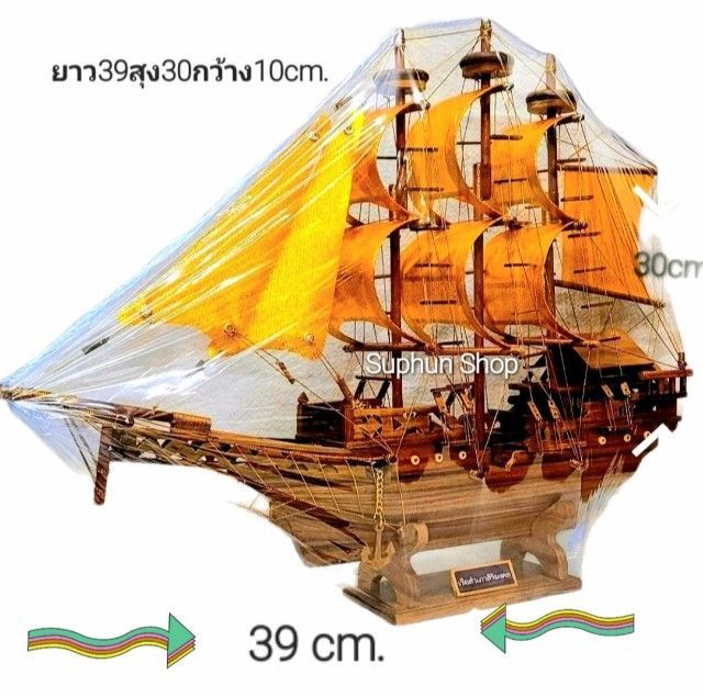 เรือสำเภาเสริมฮวงจุ้ยเสริมโชดลาภ39cm. เรือสำเภามงคลเสริมความมั่งคั่ง เรือสำเภาไม้สักแฮนด์เมดteak junk,teak ship รูปที่ 7