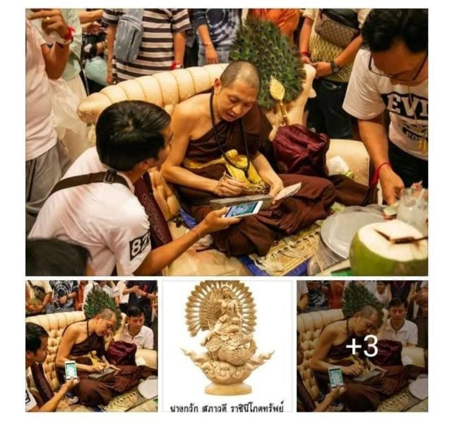 นางกวักสุภาวดี ราชินีโภคทรัพย์ เนื้อบรอนซ์ หมายเลขที่ ๙ ผลงาน อ.ชาญ บุดดาชัย กว้าง11นิ้ว ลึก7.5นิ้ว  สูง13นิ้ว รูปที่ 13