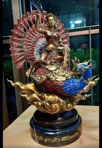 นางกวักสุภาวดี ราชินีโภคทรัพย์ เนื้อบรอนซ์ หมายเลขที่ ๙ ผลงาน อ.ชาญ บุดดาชัย กว้าง11นิ้ว ลึก7.5นิ้ว  สูง13นิ้ว รูปที่ 6