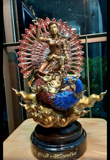 นางกวักสุภาวดี ราชินีโภคทรัพย์ เนื้อบรอนซ์ หมายเลขที่ ๙ ผลงาน อ.ชาญ บุดดาชัย กว้าง11นิ้ว ลึก7.5นิ้ว  สูง13นิ้ว รูปที่ 2