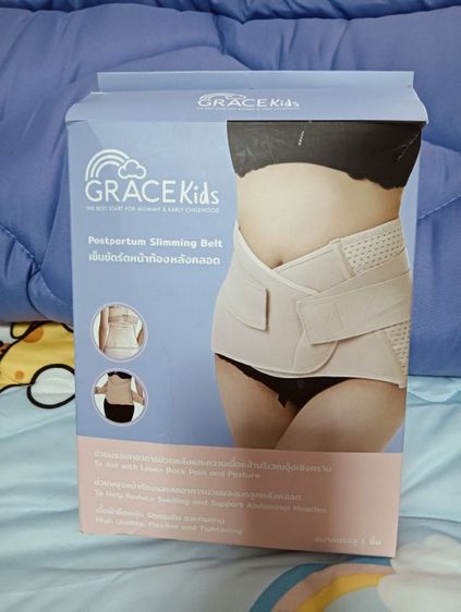 สเตย์แผ่น กระชับหน้าท้องzise xl