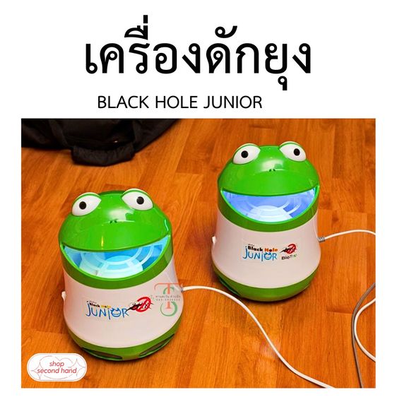 เครื่องดักยุง BLACK HOLE JUNIOR เครื่องจับยุง เครื่องช็อตยุง รูปที่ 2