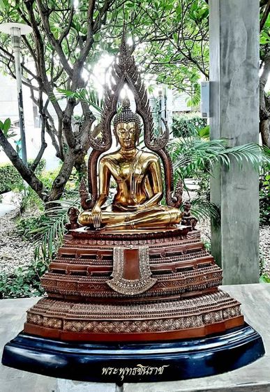 พระพุทธชินราช ราชันย์สยาม เนื้อบรอนซ์  หมายเลขที่ ๙  หน้าตัก 9นิ้ว สูง 26นิ้ว กว้าง18นิ้ว ลึก 10นิ้ว (ไม่รวมฐานหิน) รูปที่ 4