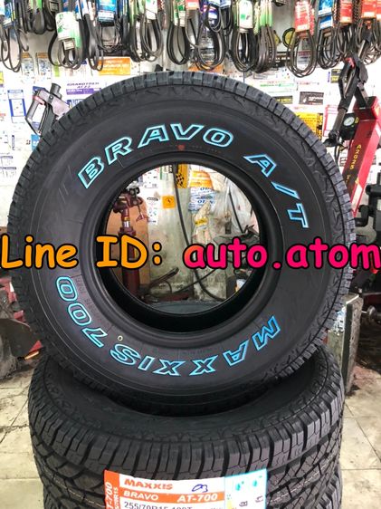 ขาย ยาง Maxxis 255-70-15 (HT-780) ใหม่ ปี 25 รูปที่ 3