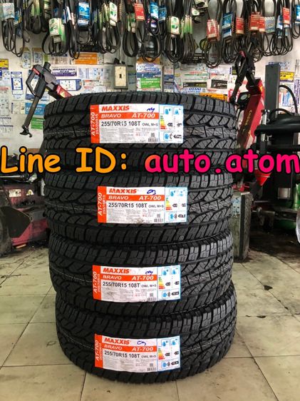 ขาย ยาง Maxxis 255-70-15 (HT-780) ใหม่ ปี 25 รูปที่ 4