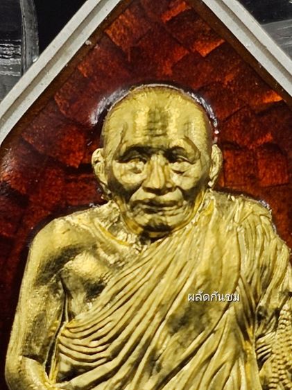 เหรียญปู่มหาศิลา รุ่นยอดรวยรวย เนื้อเงินลงยาแดงหน้ากากทองคำ รูปที่ 6