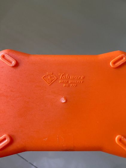 เหยือกใส่น้ำพลาสติก “ห้างใต้ฟ้า” รูปที่ 6