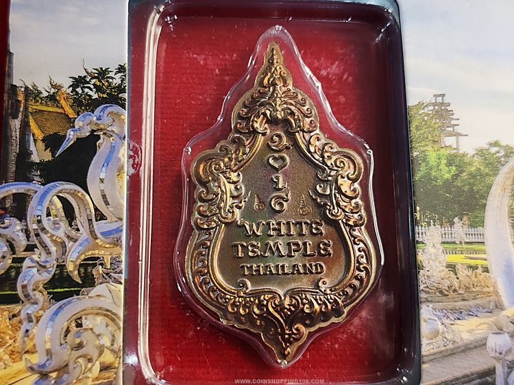 เหรียญหัวใจพุทธะ ที่ระลึกในงานเปิดหอระฆัง วัดร่องขุ่น ปี2559 ผลงานการจัดสร้างโดย อ.เฉลิมชัย โฆษิตพิพัฒน์ รูปที่ 6