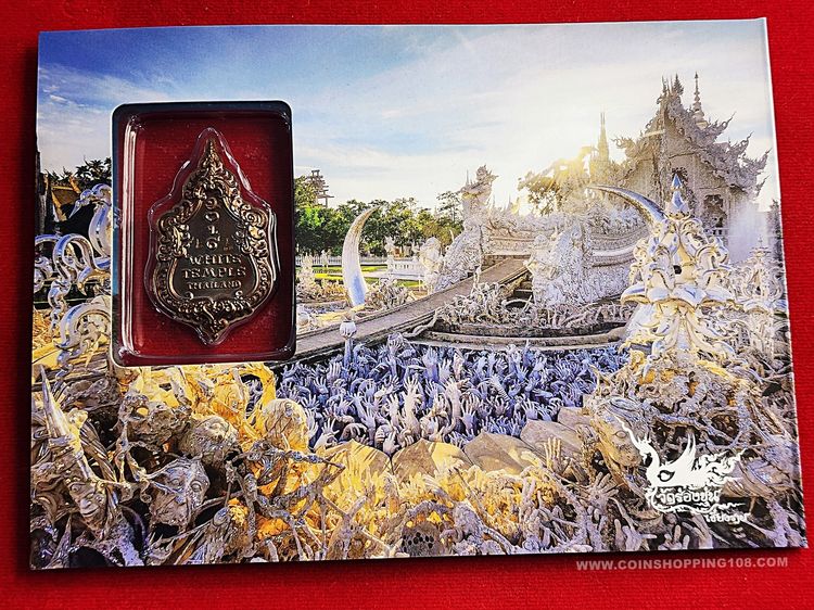 เหรียญหัวใจพุทธะ ที่ระลึกในงานเปิดหอระฆัง วัดร่องขุ่น ปี2559 ผลงานการจัดสร้างโดย อ.เฉลิมชัย โฆษิตพิพัฒน์ รูปที่ 7