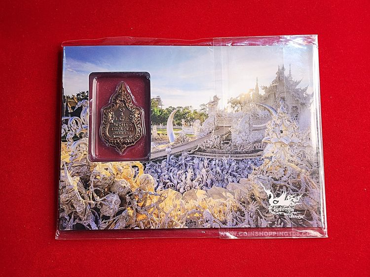 เหรียญหัวใจพุทธะ ที่ระลึกในงานเปิดหอระฆัง วัดร่องขุ่น ปี2559 ผลงานการจัดสร้างโดย อ.เฉลิมชัย โฆษิตพิพัฒน์ รูปที่ 8