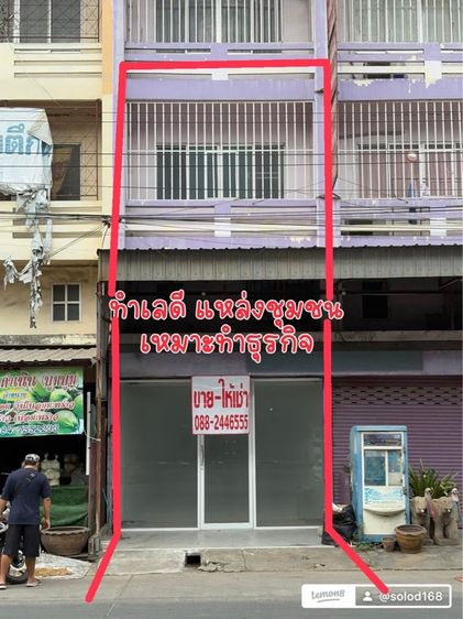 อาคารพาณิชย์ตลาดไท รูปที่ 3