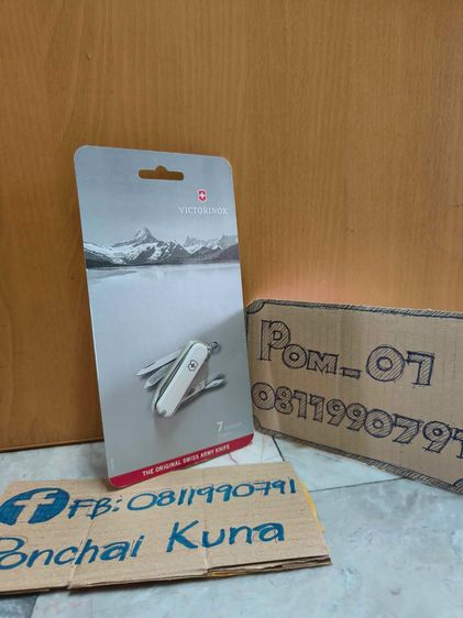 Victorinox แท้ Classic SD Classic รูปที่ 4