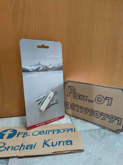 Victorinox แท้ Classic SD Classic รูปที่ 6
