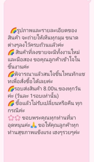 ช้อนโบราณ หายาก งานเก่า60ปี สวยน่าสะสม✔️ รูปที่ 5