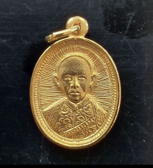 เหรียญหล่อเทิดพระเกียรติสมเด็จพระเจ้าตากสิน  วัดอรุณราชวราราม รูปที่ 11