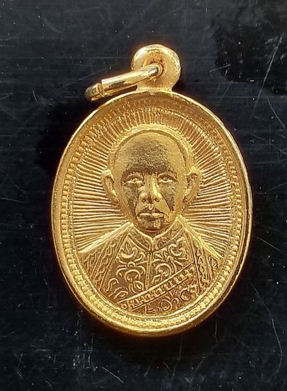 เหรียญหล่อเทิดพระเกียรติสมเด็จพระเจ้าตากสิน  วัดอรุณราชวราราม รูปที่ 2