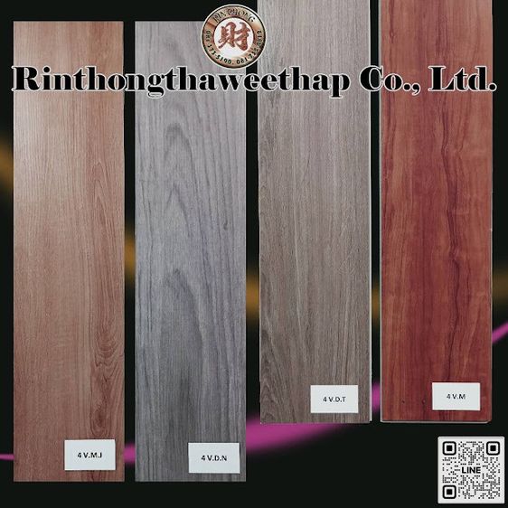  กระเบื้องยาง S P C Click Lock0813735190 เริ่ม399- 499 หนากว่า5.5 mmทนกว่าพร้อมหลังโฟมหนาถึง1mm โฟมในตัวกันสึกจึงใช้งานได้นานกว่า  รูปที่ 7