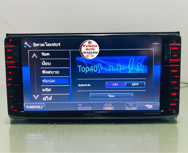 KENWOOD DDX 630WBT(สินค้ามือ2 สภาพสวย)) รูปที่ 9