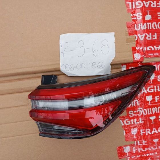 ไฟท้าย  ไฟวิ่ง  แท้ ฟอจูนเนอร17