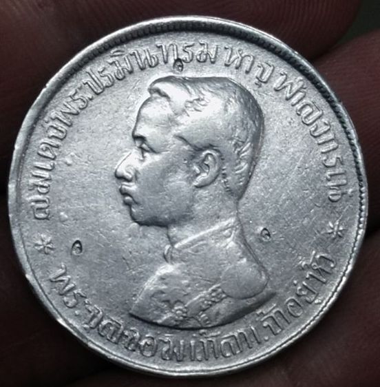 พระบ้านเหรียญเก่าๆ 10 องค์ เหมาด่วน รูปที่ 3