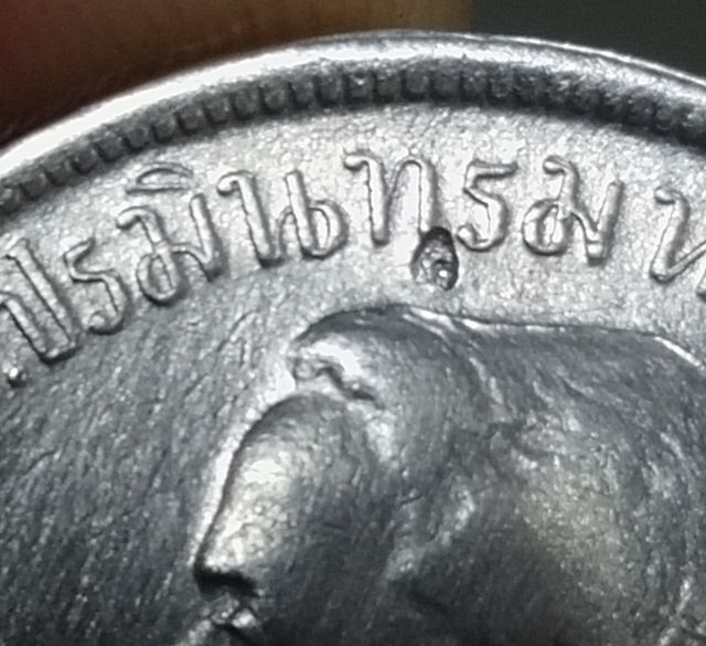 พระบ้านเหรียญเก่าๆ 10 องค์ เหมาด่วน รูปที่ 11