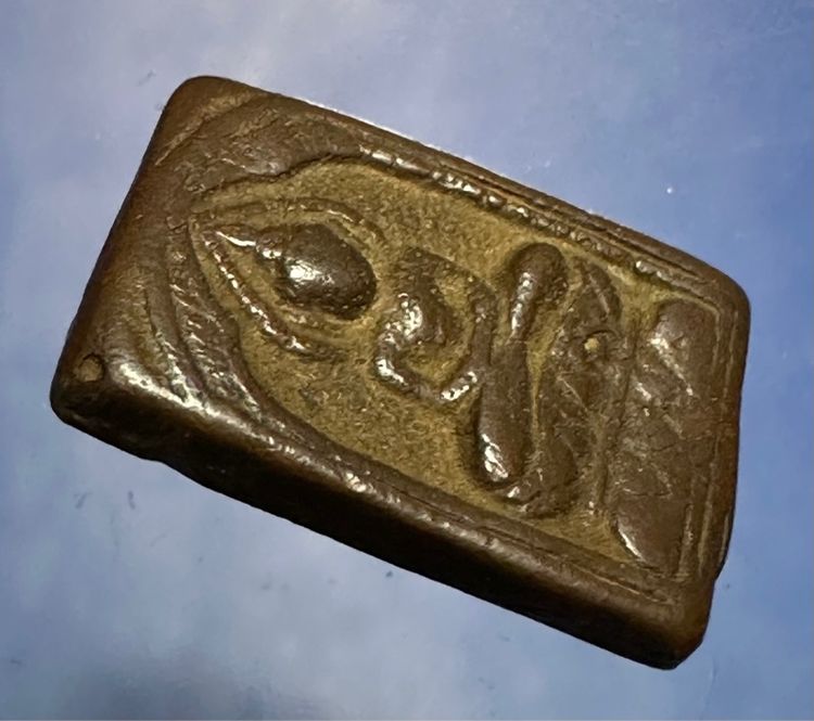 🙏เหรียญประภามลฑล ล.ป.ศุข เนื้อทองแดง🙏พระปิดตาเนื้อสัมฤทธิ์🙏ประภามลฑล ล.ป.ศุข องค์ละ1000 รูปที่ 17