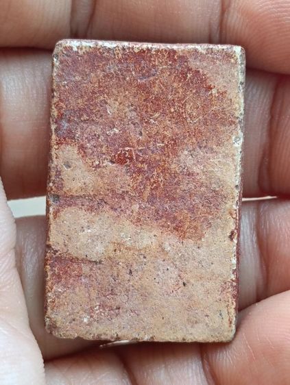 พระสมเด็จ วังหน้า ลงชาติ หลังกระดาน เก่าเนื้อแกร่ง รูปที่ 2