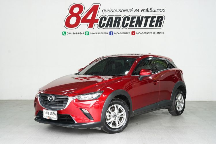 รถ Mazda CX-3 2.0 Comfort สี แดง
