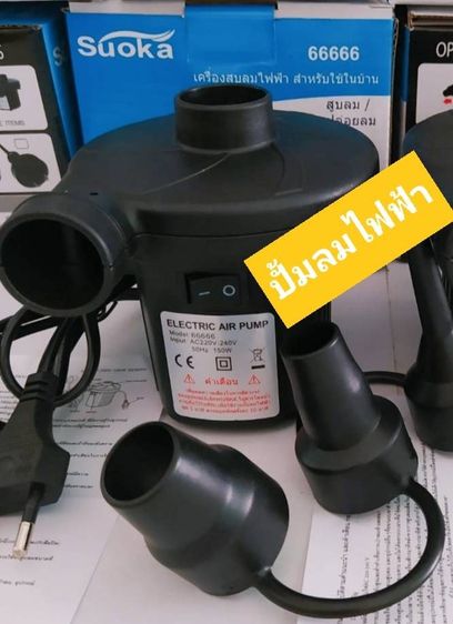 สูบลมแรงสระน้ำไฟฟ้า ปั้มลมสูบที่นอน เรืองยาง สระว่ายน้ำ ตุ๊กตาลูกบอล และอื่นๆ เก็บปลายทาง รูปที่ 2