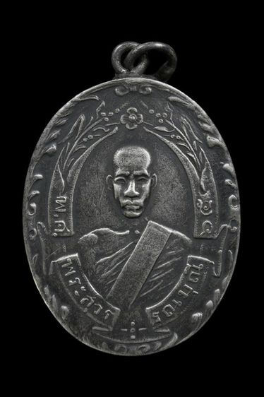 เหรียญหลวงพ่อฉุย วัดคงคาราม เนื้อเงิน