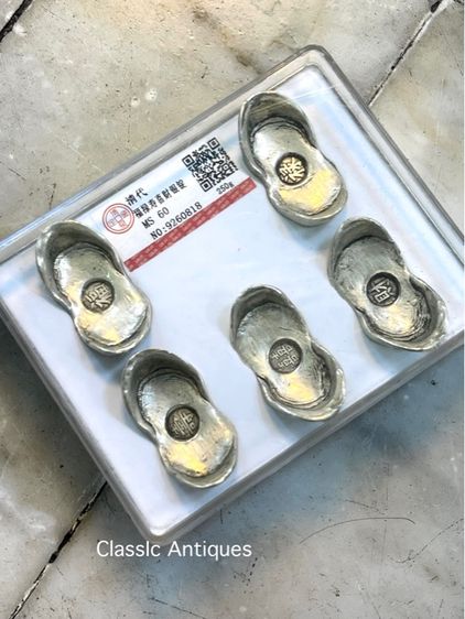 ก้อนเงินจีน A8 รูปที่ 3