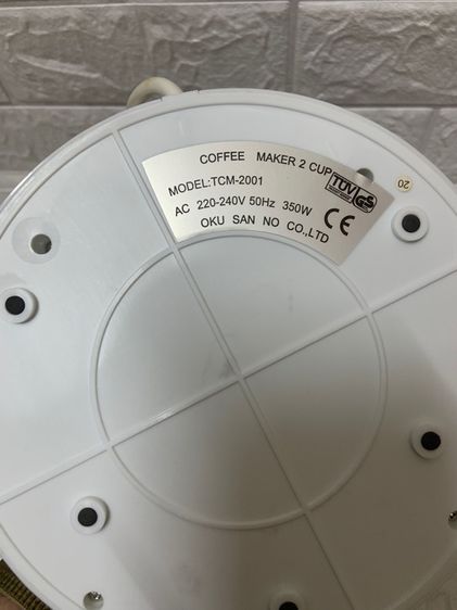 เครื่องชงกาแฟ อัตโนมัติ รูปที่ 3